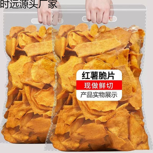 ���ع�Ƭ��500g�t��Ƭ����֥���㷬����Ƭ̼����Ƭ��ʳ10g���b