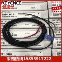 ԭװ����ʿKEYENCE�ӽ����ش����� EH-302/305/308/303A/308S/402
