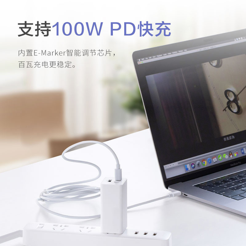 工場販売 TYPEC 5A EMARKチップ搭載 100W 240W PD急速充電ケーブル CE認証取得済み、カスタマイズ可能