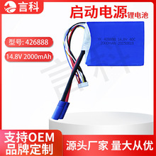 426888�߱����о 2000mAh�m�Ñ��������Դ ��܇늳� ������