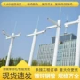 监控常规拼接式组合立杆