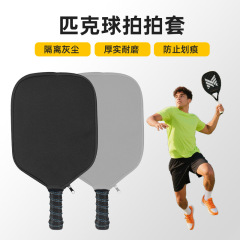 厂家直销匹克球拍包男女收纳氯丁橡胶耐磨防刮摔户外运动拍包现货