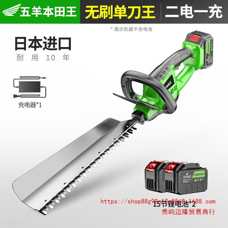 进口电动绿篱机充电式采茶叶茶树修枝剪绿化锂电篱笆剪园林修剪机