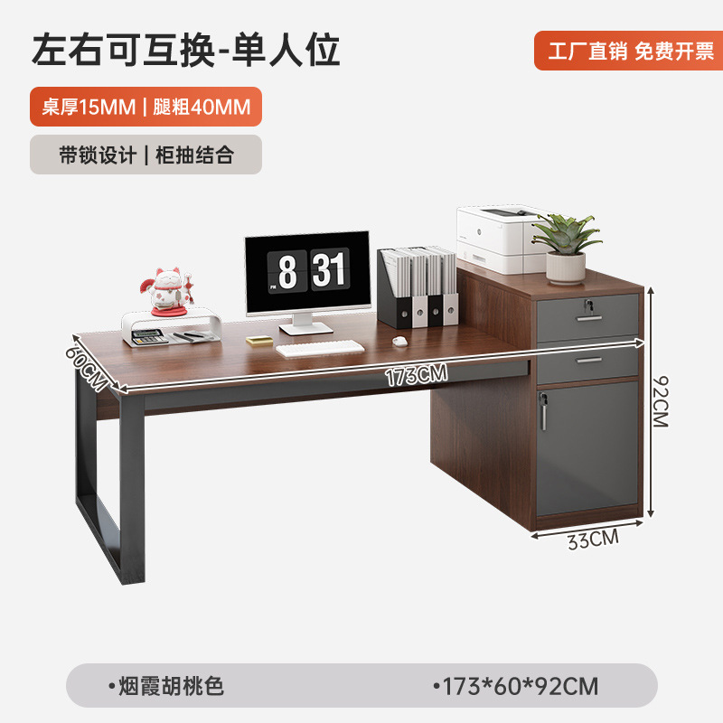 Mesa de personal de doble estación de trabajo mesa y silla combinación de escritorio doméstico escritorio de computadora simple escritorio de oficina moderno