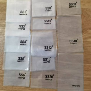 8X12ss��̖��ƽ��荰��b������荌���PVC���b��һ��͸��һ��ĥɰ