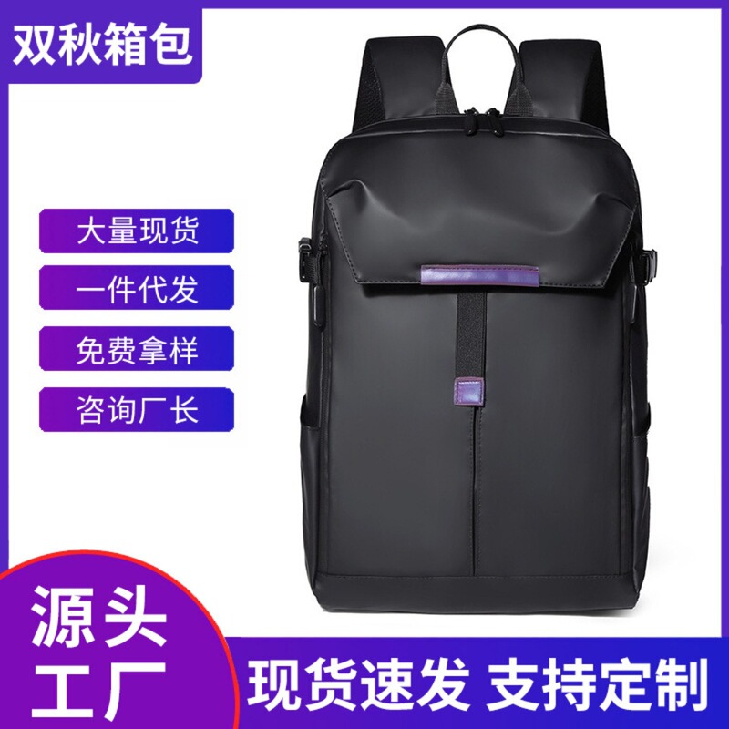 Multi-Layered Backpack with Compartments, Commuter Bag, Laptop Bag, Expandable and Thickened Helmet Bag, Cross-Border Basketball Wear-Resistant Business Backpack Multi-Layered Backpack with Compartments, Commuter Bag, Laptop Bag, Expandable and Thickened Helmet Bag, Cross-Border Basketball Wear-Resistant Business Backpack