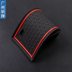 適用於18款CX-5門槽墊汽車改裝中控水杯防滑墊內飾儲物防塵墊