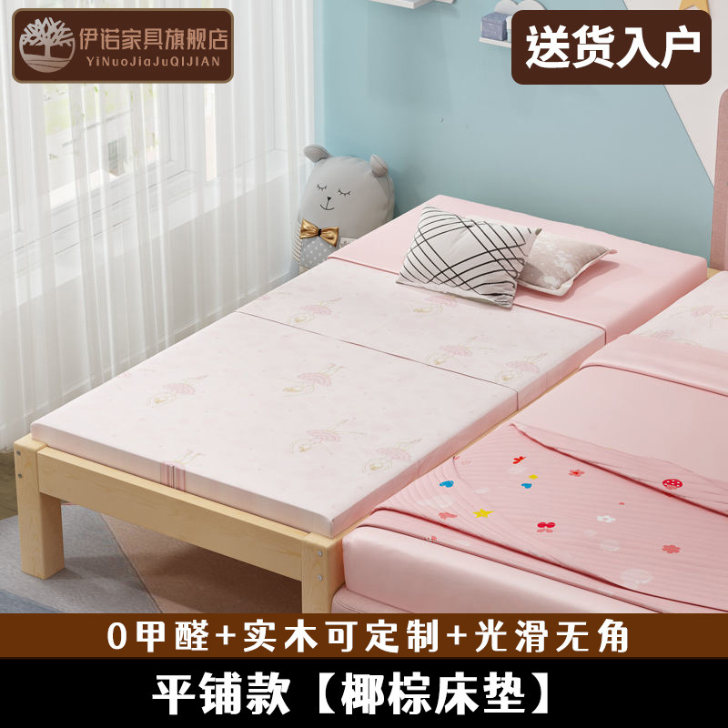 °두껍고 튼튼한 평면형 + 3E 코코넛 섬유 매트리스 --- 꼭 사야 하는 인기 상품