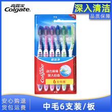 ��¶����6֧�b����������ˢӲë��Ʒ��ë6֧�b���b�������l��ͥ�b