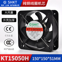 KT15050H散热风扇220V电焊机柜配电箱150MM工业轴流风机380V 15CM