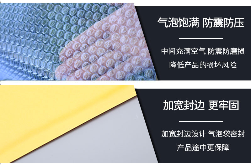 牛皮纸气泡袋自粘袋批发防震打包材料泡沫袋快递袋厂家