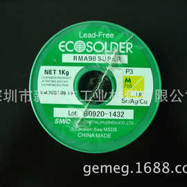 热销推荐无铅含银焊锡线 无铅环保焊锡线 广东锡线