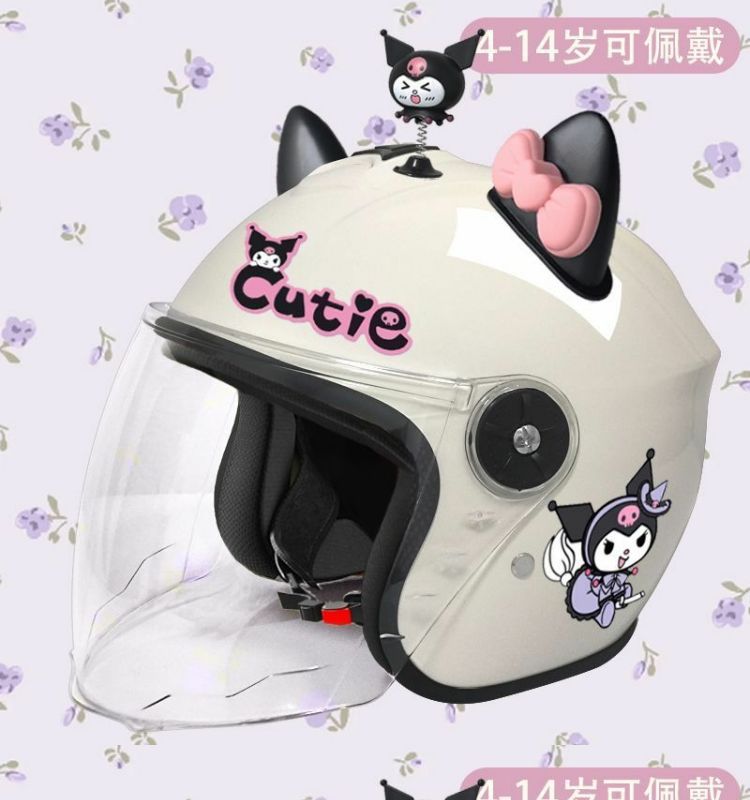 Children's Electric Car Helmet Winter Kuromi Cute Half Helmet