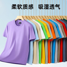 纯色圆领t恤印LOGO广告文化衫纯棉宽松落肩圆领短袖工作服班服DIY
