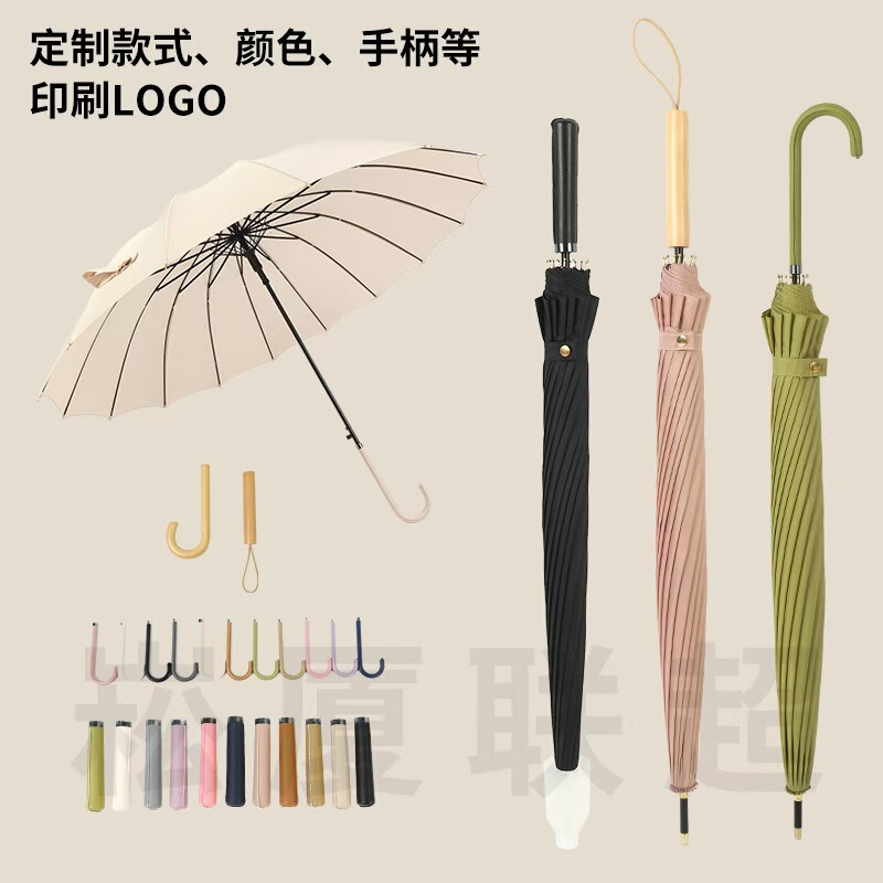 Japanese-Style 16-Rib Straight Umbrella with Curved Handle, Windproof, Automatic Long-Handle Rain Umbrella for Men and Women, Wholesale, Customizable Logo, Windproof and Reinforced