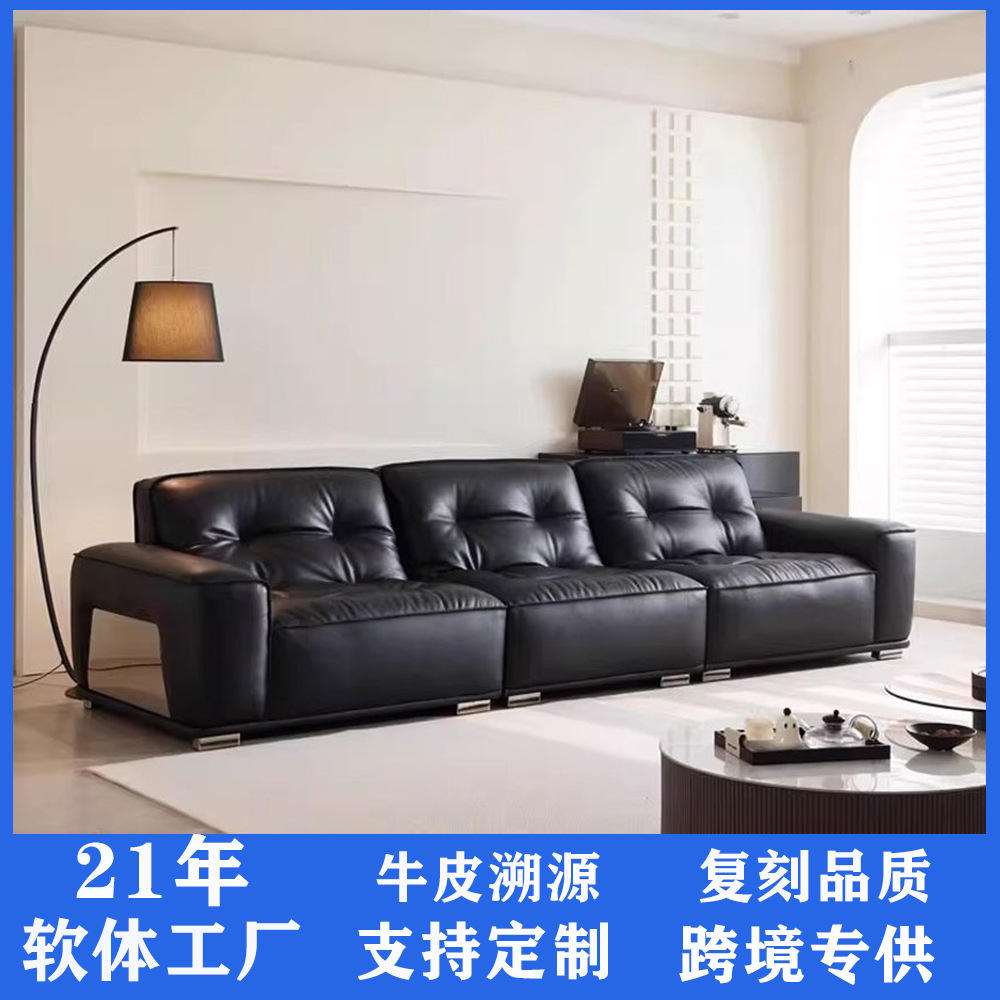 Black Diamond Sofa, Semi-Genuine Leather, Black Italian-Style Minimalist Living Room Sofa, Top-Grain Leather, Small Apartment Genuine Leather High-Back Sofa