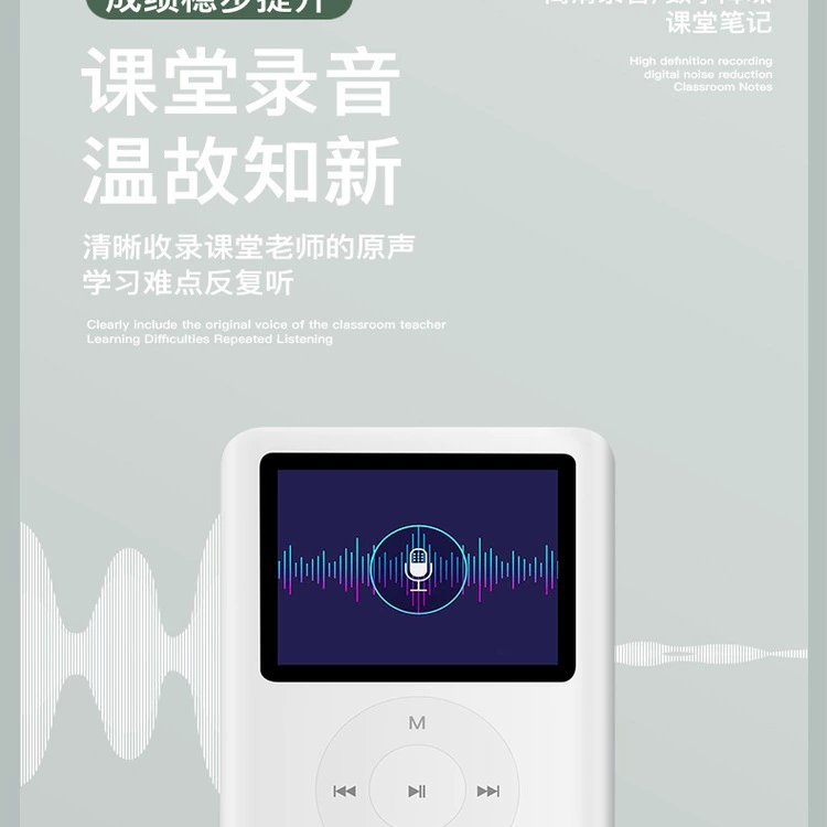 Плеер для учеников начальной школы, Bluetooth, MP3, MP4