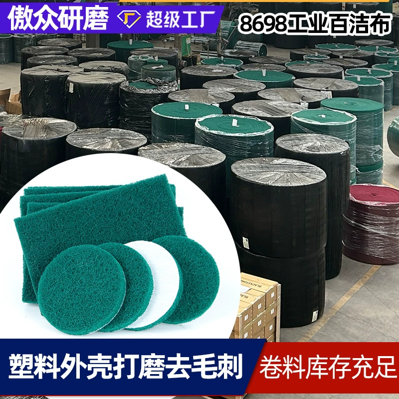 Индивидуальная промышленная Чистящая Подушка 8698 зеленая 180 меш полировальная заготовка флокирующая промышленная Чистящая подушка