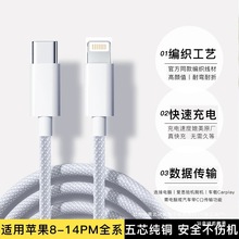 ����pd27w�m���O����늾���䔵����iphone14/13/12/11/x8p/15/16