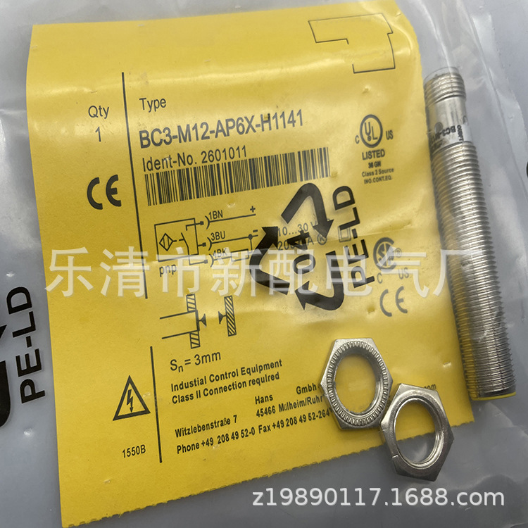 全新专业实物BC3-M12-AP6X-H1141 AN6X感应开关质保一年