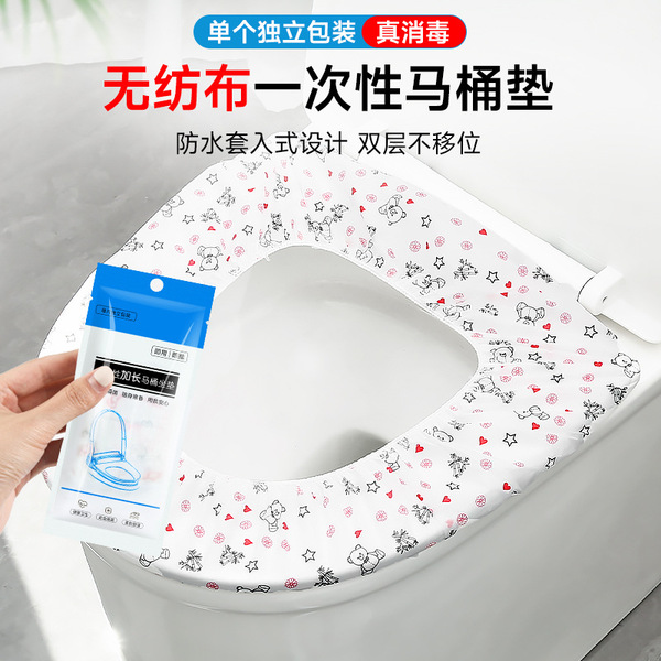Disposable waterproof toilet non-woven cloth for home use for…