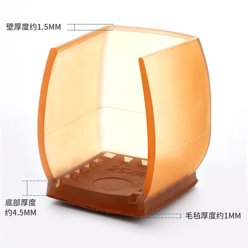 Silent table and chair foot protective cover thickened wear-resistant silicone anti-slip mat chair stool leg rubber pad rubber pad silicone felt