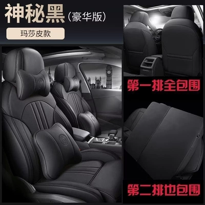 Modelə uyğun (Original) oturacaq örtükləri — seat covers - mysterious-black-deluxe-edition-five-seater-nappa-leather-full-coverage-for-front-and-rear-rows