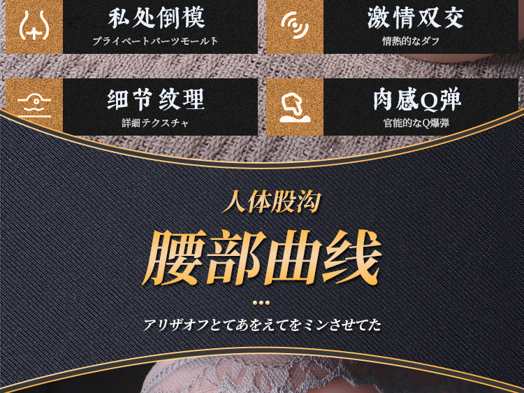 Jiuai Mengmeng Huizi Half-body TPE Male Masturbator with Realistic Butt Mold — detail image 2