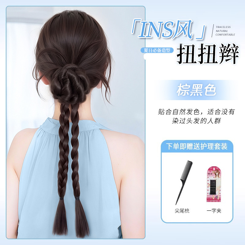女性用ウィッグ三つ編み、クールで爽やか、インズレイジーボールヘッドグリッパー、ツイストダブルツイストウィッグ、ウィッグ三つ編みポニーテール|undefined