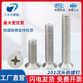 CNC加工;螺栓;螺母