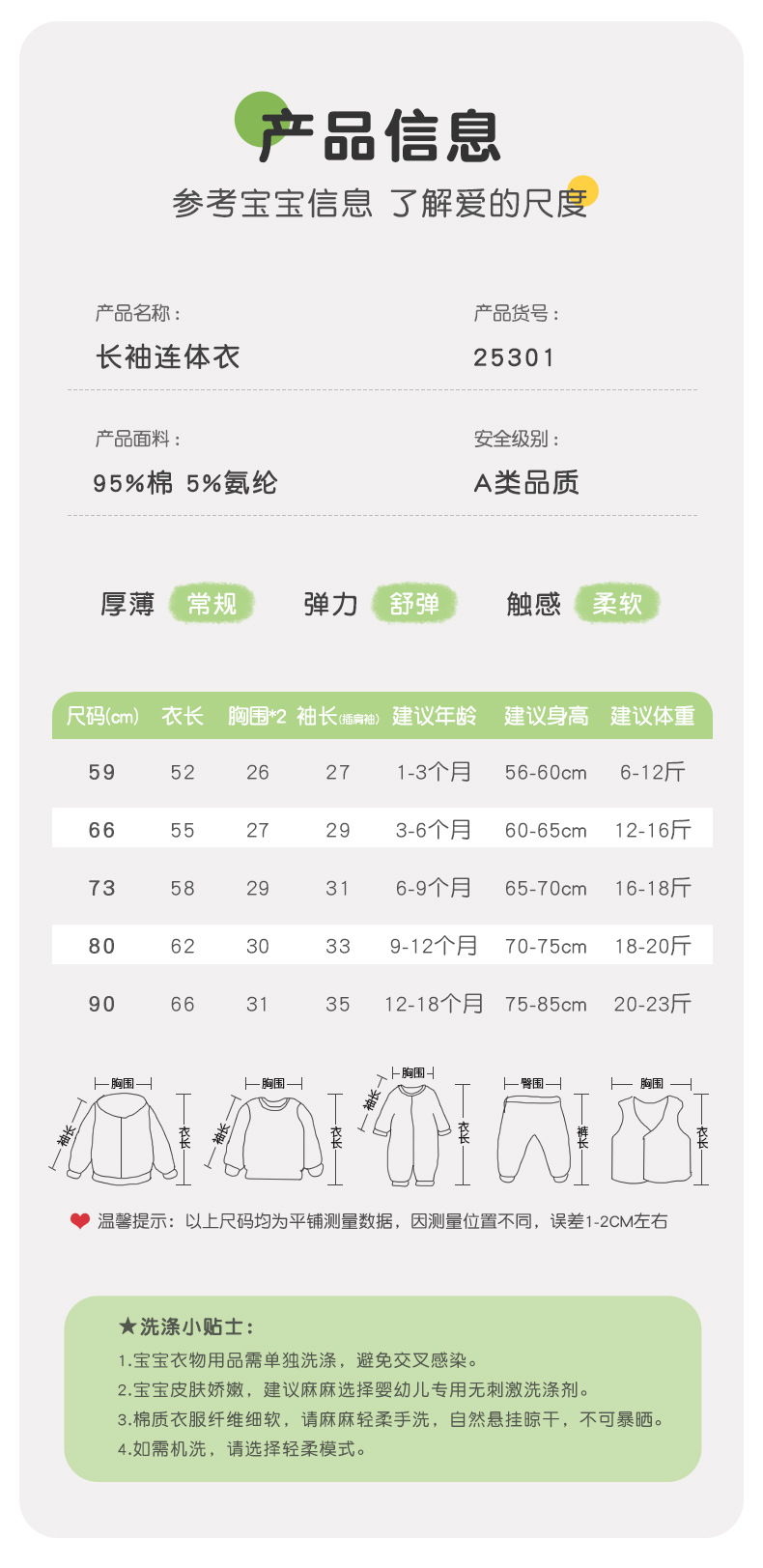 25301吉_10