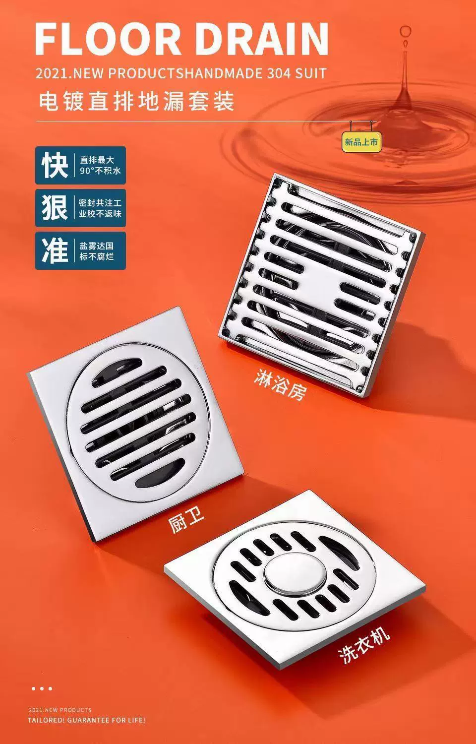 304 Гальванизированный дезодорант из нержавеющей стали Слив для пола стиральная машина двойного назначения Туалет Ванная Комната Дезодорант крышка сердечника Бесплатная доставка