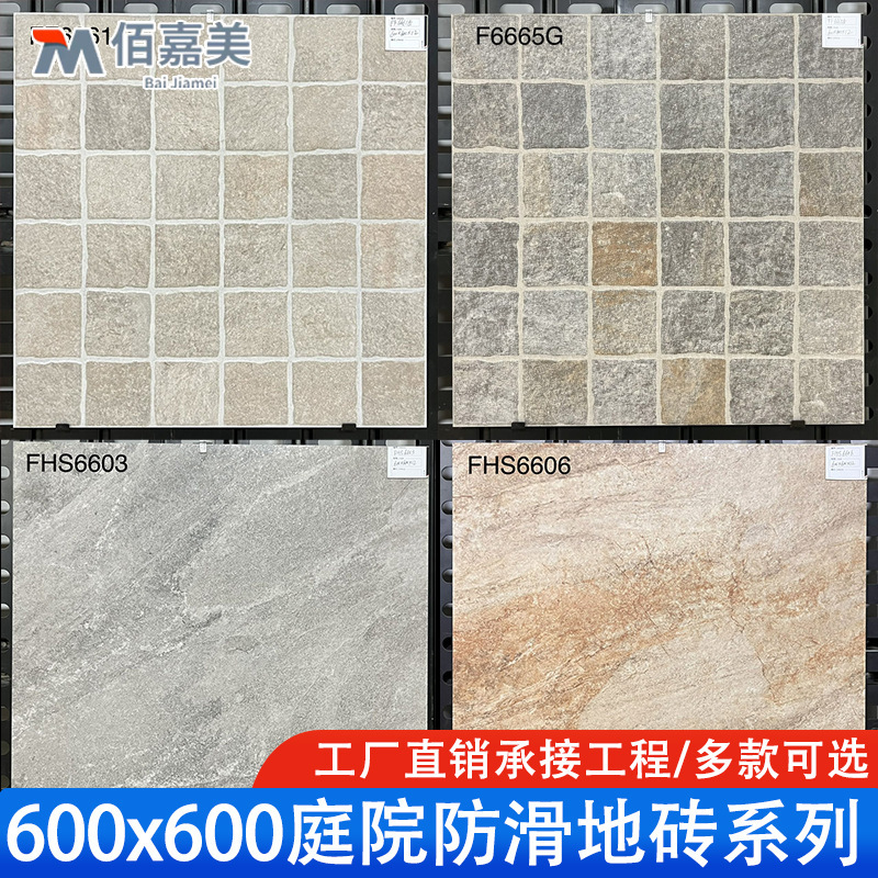 600x 600 Homestay Lyme Stone Antique Tiles Villa Courtyard Floor Tiles Outdoor Garden Courtyard Retro Non-slip Tiles