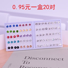 耳钉;戒指;饰品配件