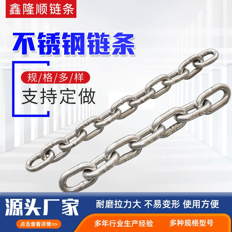 Цепь Из Нержавеющей Стали Подъемный 304 Цепь Из Нержавеющей Стали 316 Поднимаясь Украшения Цепь Подшипника Нержавеющей Стали Подъемные Цепи