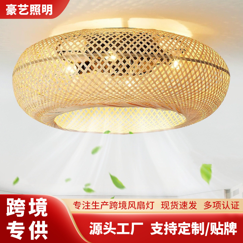 Chinese-Style Bamboo Ceiling Fan Light, Japanese Retro Silent Inverter Ceiling Light for Bedroom and Dining Room