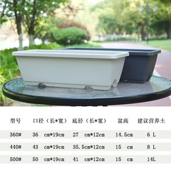 Home-use flower pot—specialized balcony planting box for home vegetable gardening, rectangular plastic planter for courtyard strawberries and succulents