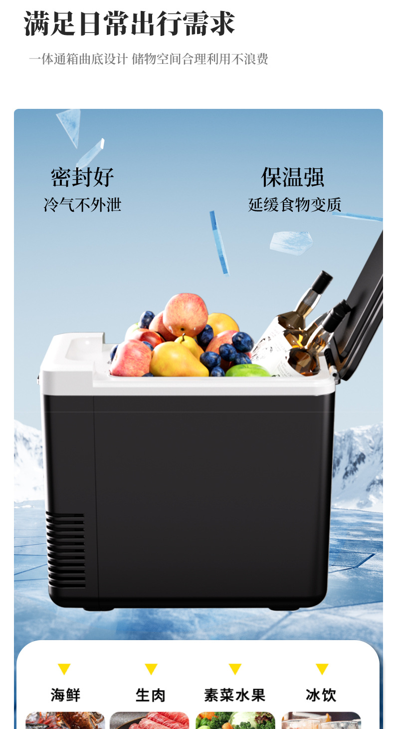 Car refrigerator car home dual-use 12V24v large truck general car refrigeration mini small refrigerated warm refrigerator