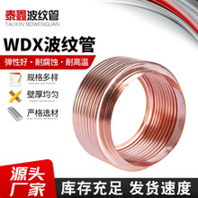 ҺͲyWDX100*82*9yܴڏձԲy