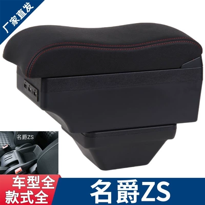 armrest box storage box Thailand — Armrest box