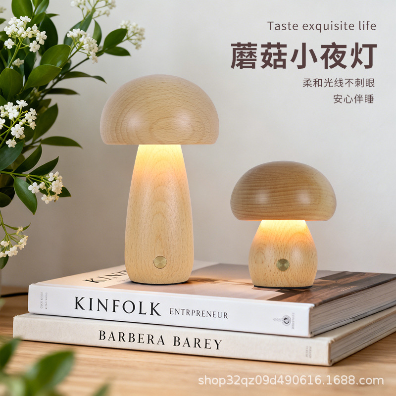 Beech wood crafts, solid wood mushroom products, small table lamp, night light