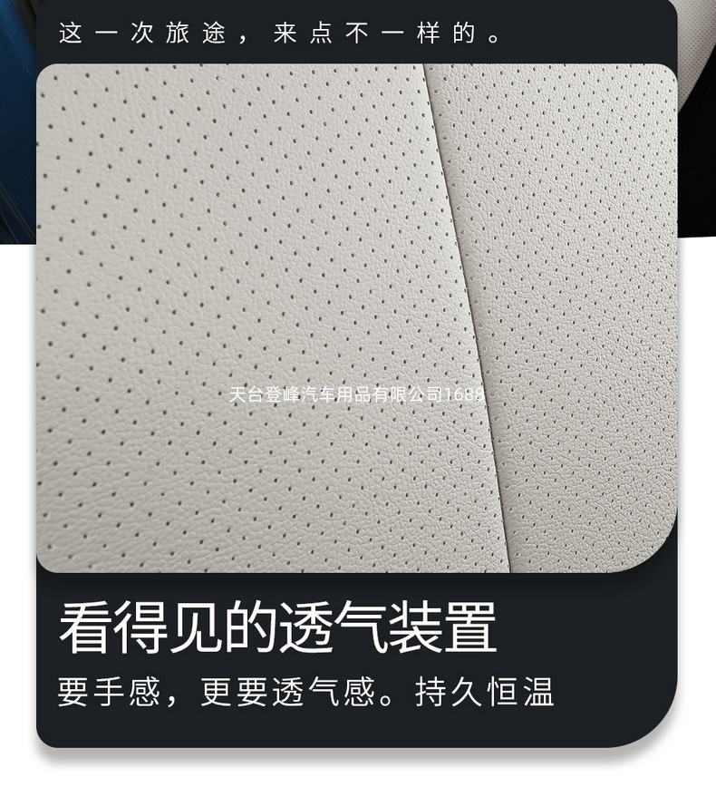 Car Seat Covers Are Suitable for the Integrated Byd Yuan Plus Byd Atto3 Evo Model, Full Coverage for All Seasons
