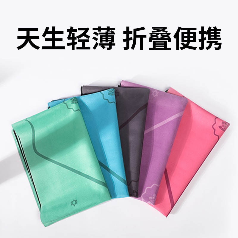 Fuente fabricantes de gamuz al por mayor, toallas antideslizantes domésticas ensanchadas, esterillas de yoga portátiles