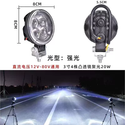 Other lights 5inch Round Super Bright Spotlight - 3inch-garden-spotlight-white-light