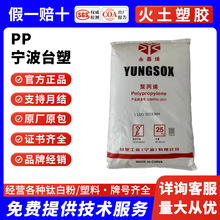 ��͸��PP����̨��5090T�oҎ���۸����ӿ����WPP����ϩ�۱�ϩ5250t