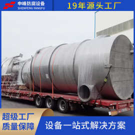 304不锈钢储罐 316L不锈钢储罐 常压储存罐 卧式立式可制定