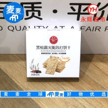 ���x��ُ���x���x����¶�����K���680g޼���恆���Lζ�M���S��