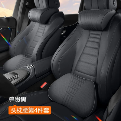 Suitable for Maybach Car Headrest and Lumbar Support, Driver-Specific Neck Pillow, Rebound Support, Lumbar Cushion, and Car Accessories (Headrest) - noble-black-nappa-memory-foam-headrest-lumbar-support-x2-sets