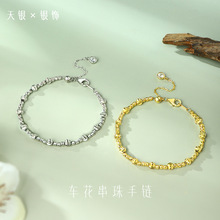 S925���y؈��ʯ�A������p���й��L�ŵ侫���͹�С����羳���l