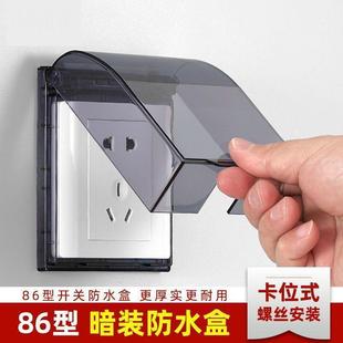 ������ˮ��86���l���g��ˮ�з��R���_�P��ˮ��ԡ�ҷ�ˮ���b���o�w